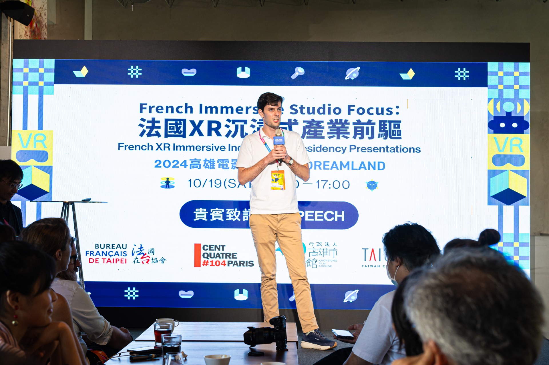 VR改變了人們看待世界的方式：XR DREAMLAND放眼法國XR沉浸式產業前驅-圖片