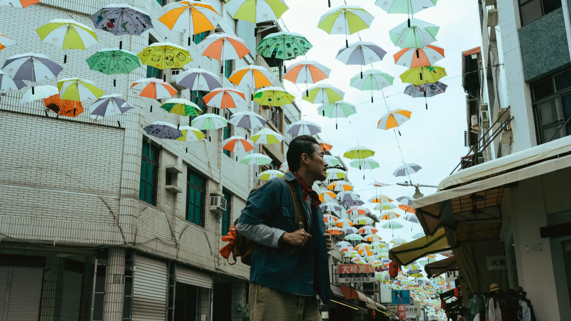 美好的一天| 南國幻夢- 高雄電影節
