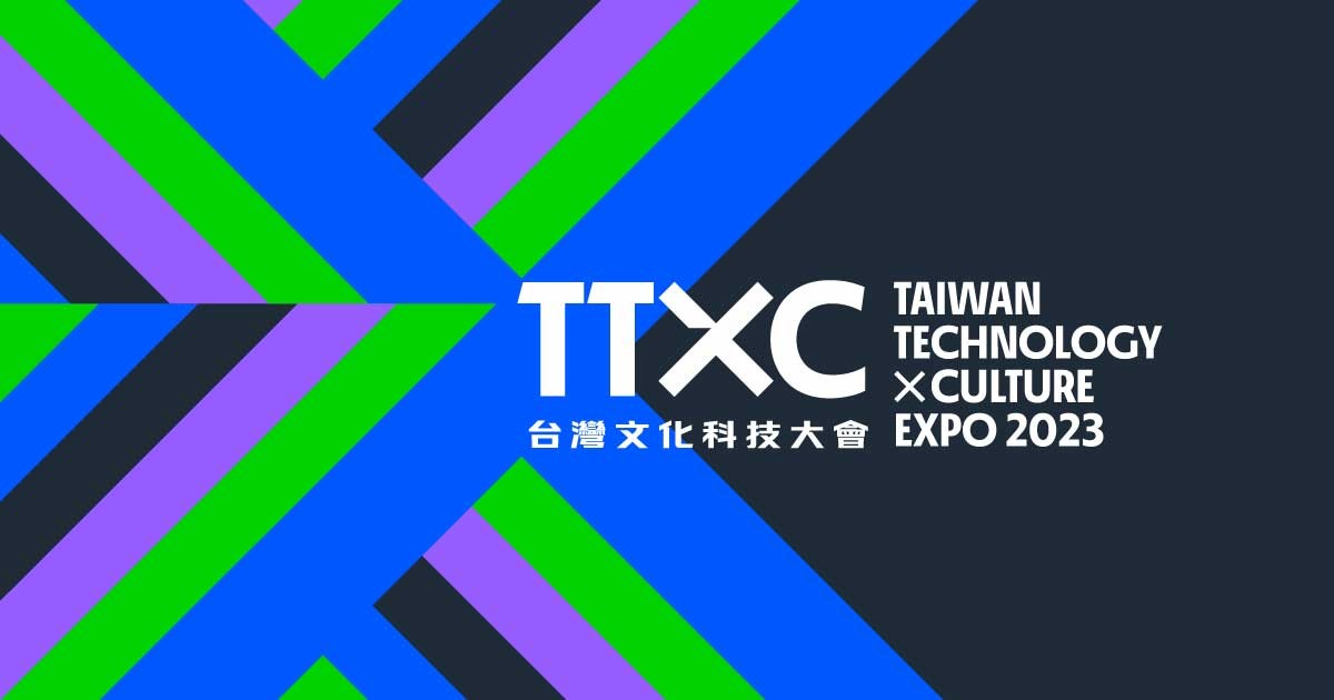 TTXC 台灣文化科技大會 影視 IP 互動展-圖片