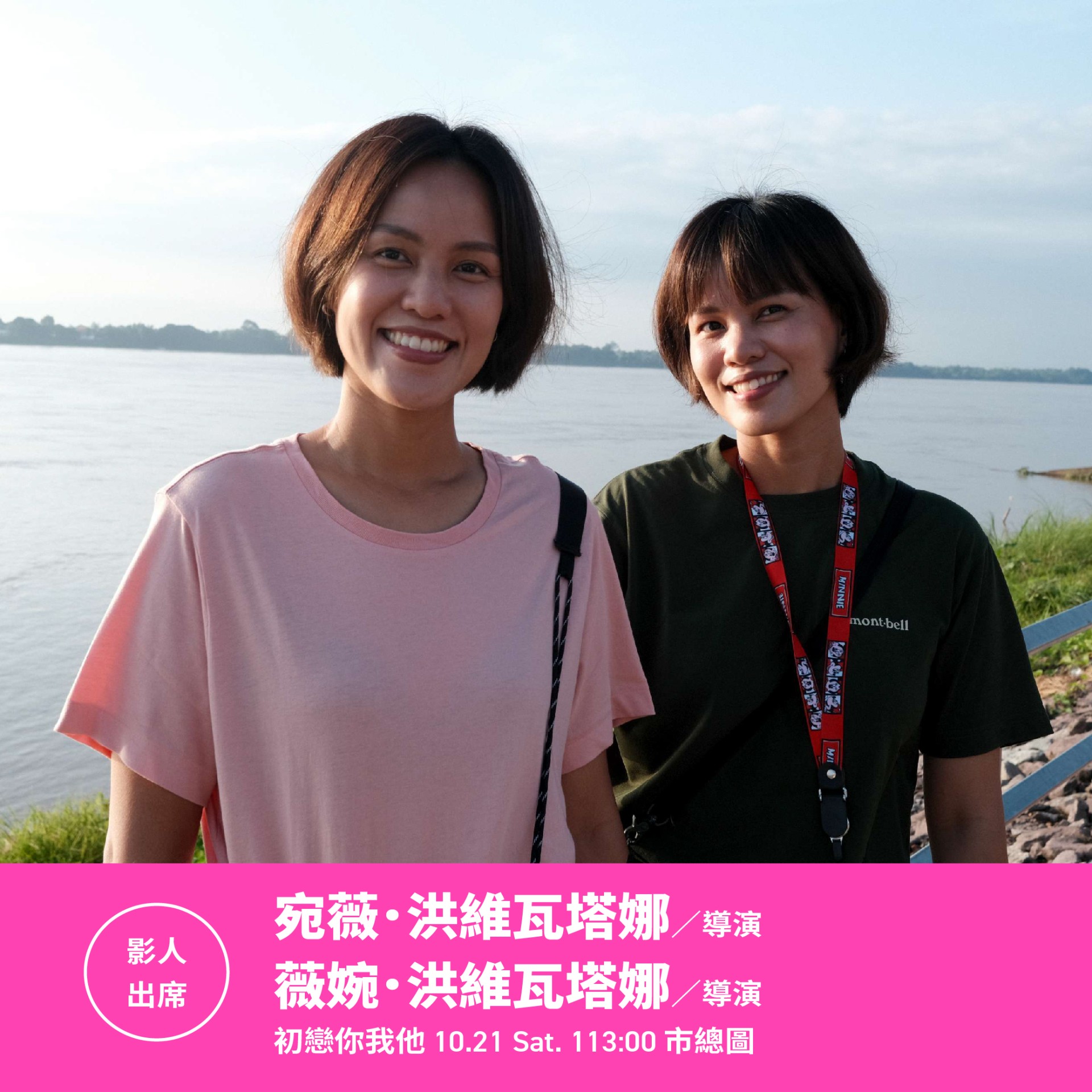 雄影集結88位國際影人奧斯卡提名導演、 日韓泰演員齊聚高雄| 影展新聞- 高雄電影節