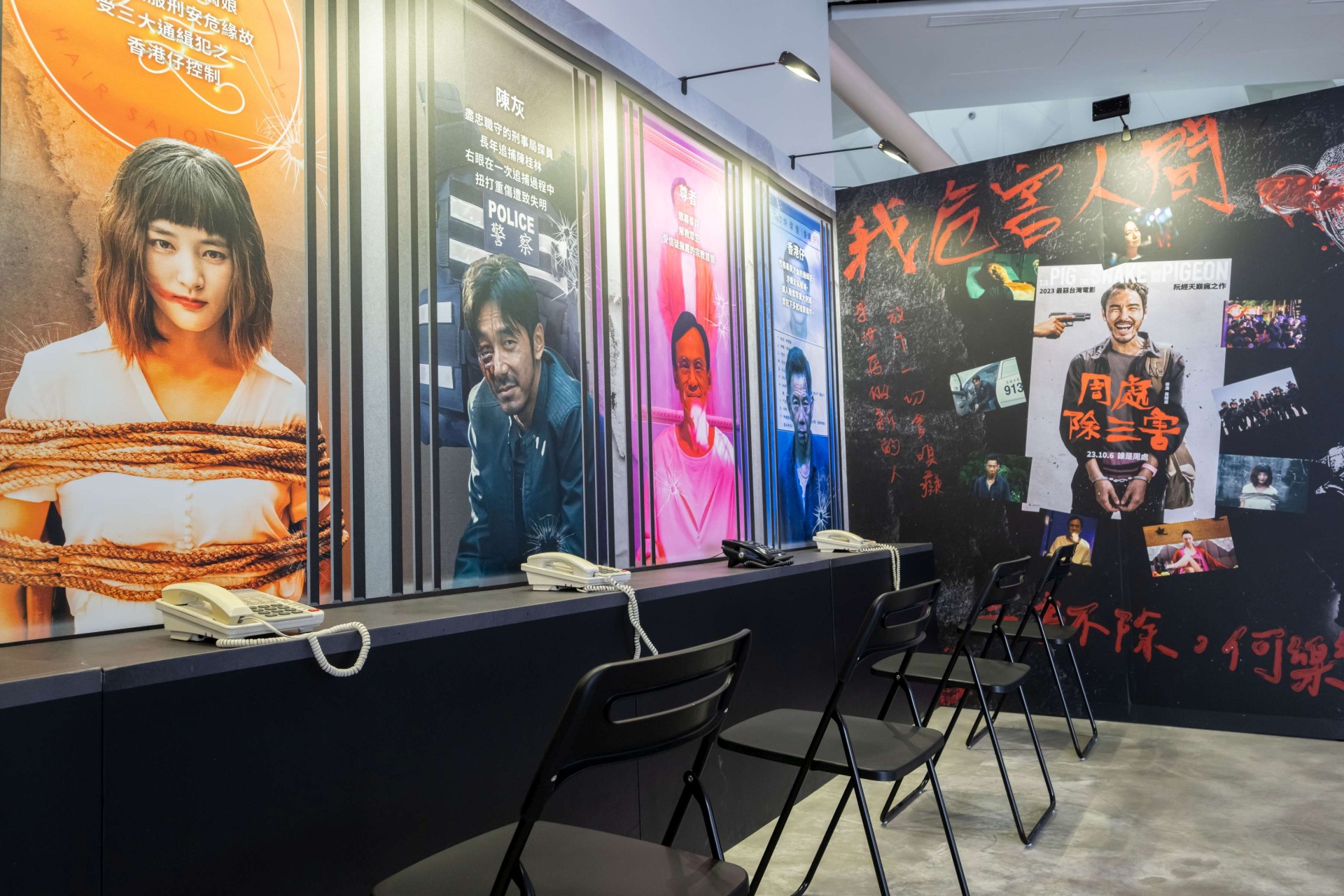 台灣首創影視互動體驗就在TTXC 《女鬼橋2：怨鬼樓》AR遊戲現場「捉鬼」 | 影展新聞- 高雄電影節