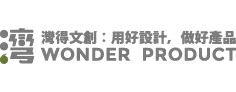 灣得-圖片