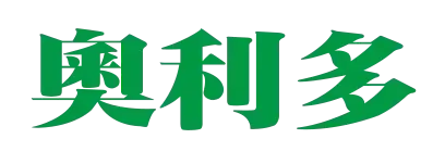 奧利多-圖片