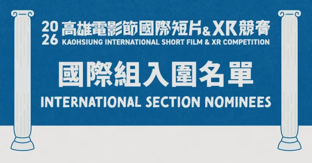 International Short Film Competition International Section Nominees-Image