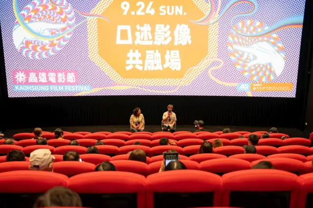 高雄電影節南部首場口述影像電影-圖片