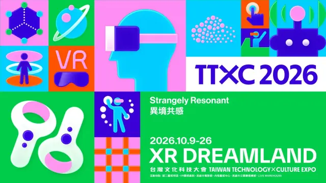2026 高雄電影節 XR 強片公布 《阿提米絲：登月任務》探索外太空、《畢卡索：格爾尼卡的蛻變》重返藝術現場-圖片