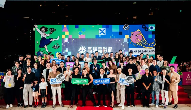 2024高雄電影節正式開幕！近百組國外貴賓、破百位台灣影人共襄盛舉-圖片