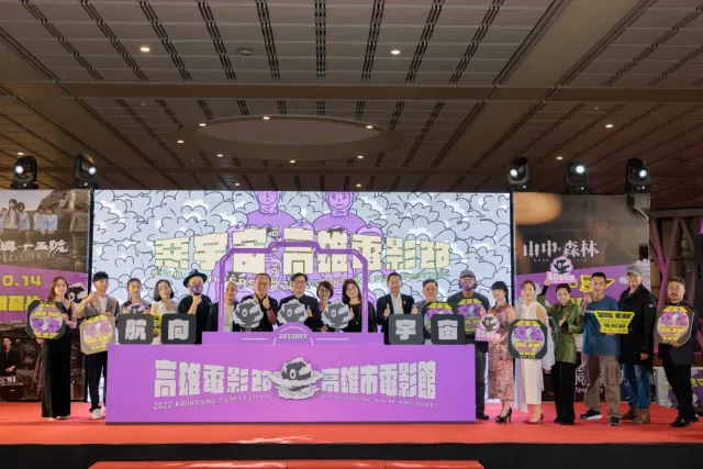 2022高雄電影節開幕 陳其邁與百位影人貴賓揭幕-圖片