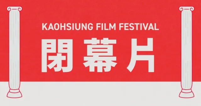 Closing Film-Image