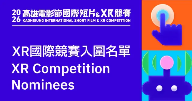 XR Competition Nominees-Image