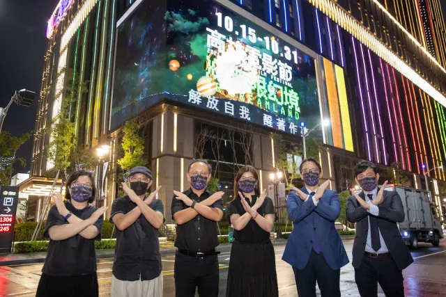 義享時尚廣場與高雄電影節攜手打造 全新裸視3D節目震撼登場！-圖片