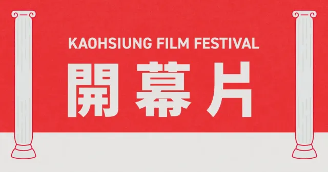Opening Film-Image